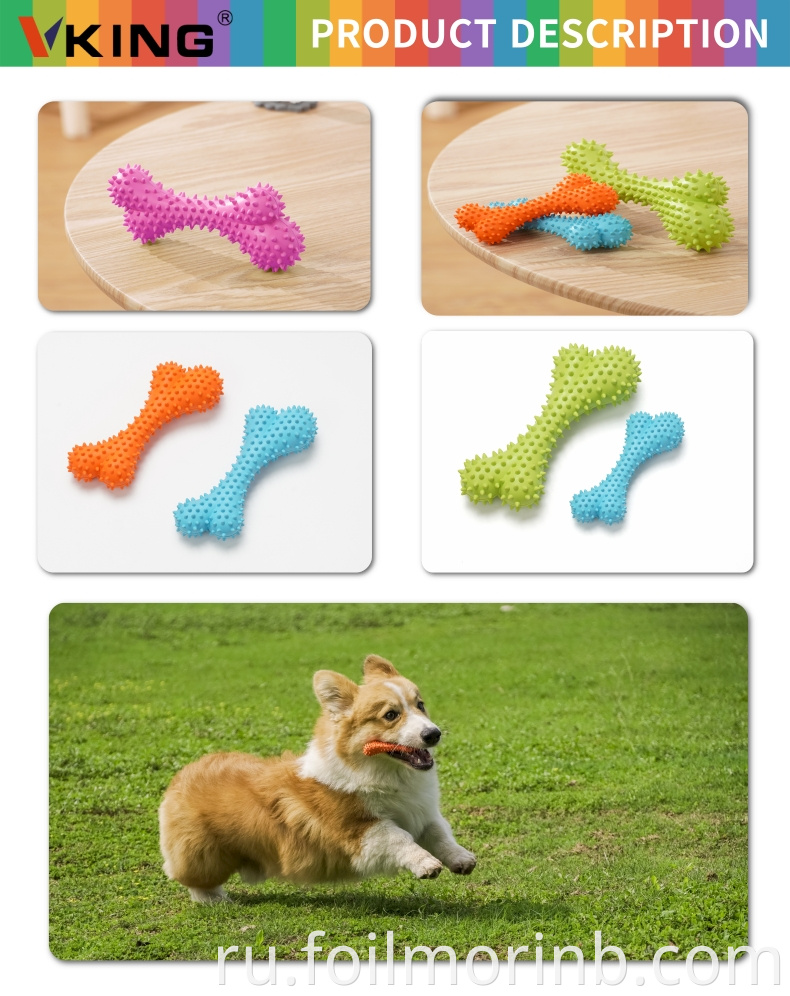 Rubber Dog Toy